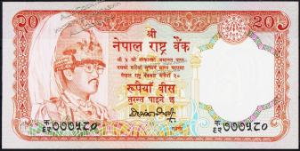 Банкнота Непал 20 рупий 1988 года. P.38а(2) - UNC - Банкнота Непал 20 рупий 1988 года. P.38а(2) - UNC
