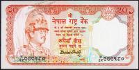 Банкнота Непал 20 рупий 1988 года. P.38а(2) - UNC