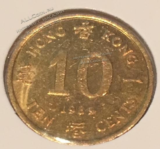 #13-29 Гонконг 10 центов 1989г. UNC. 