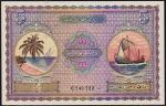 Мальдивы 5 руфия 1960г. P.4в - UNC
