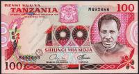 Танзания 100 шиллингов 1977г. Р.8а - UNC