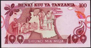 Танзания 100 шиллингов 1977г. Р.8а - UNC - Танзания 100 шиллингов 1977г. Р.8а - UNC