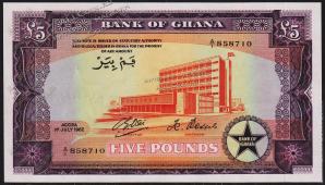 Гана 5 фунтов 1962г. P.3d - UNC - Гана 5 фунтов 1962г. P.3d - UNC