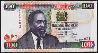 Кения 100 шиллингов 2005г. P.48а - UNC - Кения 100 шиллингов 2005г. P.48а - UNC