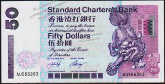 Гонконг 50 долларов 2002г. Р.286с(5) - UNC - Гонконг 50 долларов 2002г. Р.286с(5) - UNC