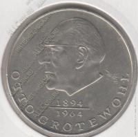 35-65 Германия 20 марок 1973А г. KM# 47  медно-никелевая 33,0мм