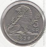 15-40 Бельгия 5 франков 1938г. никель 9,0гр. 25мм 