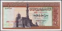 Египет 1 фунт 12.11.1971г. P.44(3) - UNC
