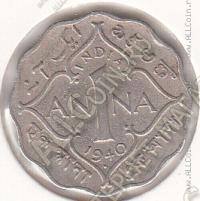 21-174 Индия 1 анна 1940 г. КМ # 537 медно-никелевая