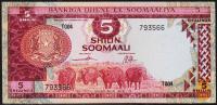 Сомали 5 шиллингов 1978г. Р.21 UNC