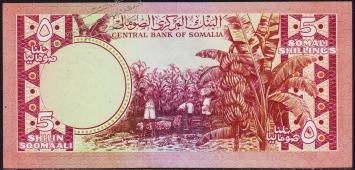 Сомали 5 шиллингов 1978г. Р.21 UNC - Сомали 5 шиллингов 1978г. Р.21 UNC