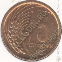 35-51 Болгария 5 стотинки 1951г. КМ#52 UNC латунь 2,97гр. 22,16мм