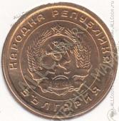 35-51 Болгария 5 стотинки 1951г. КМ#52 UNC латунь 2,97гр. 22,16мм - 35-51 Болгария 5 стотинки 1951г. КМ#52 UNC латунь 2,97гр. 22,16мм