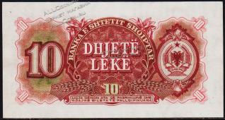 Банкнота Албания 10 лек 1957 года. P.28 UNC - Банкнота Албания 10 лек 1957 года. P.28 UNC