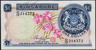 Сингапур 1 доллар 1972г. P.1d - UNC - Сингапур 1 доллар 1972г. P.1d - UNC