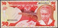 Танзания 50 шиллингов 1985г. Р.10 UNC