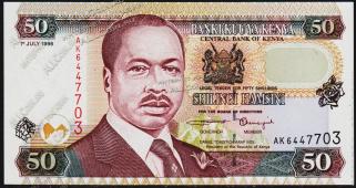 Банкнота Кения 50 шиллингов 1998 года. P.36c - UNC - Банкнота Кения 50 шиллингов 1998 года. P.36c - UNC