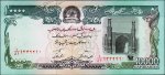 Банкнота Афганистан 10000 афгани 1993 года. P.63в - UNC