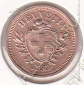 34-159 Швейцария 1 раппен 1933г. КМ # 3,2 бронза 1,5гр. 16мм - 34-159 Швейцария 1 раппен 1933г. КМ # 3,2 бронза 1,5гр. 16мм