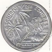 33-56 Коморские Острова 2 франка 1964г. КМ # 5 UNC алюминий 2,21гр. 27,1мм - 33-56 Коморские Острова 2 франка 1964г. КМ # 5 UNC алюминий 2,21гр. 27,1мм