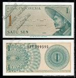 Индонезия 1 сен 1964г. P.90 UNC