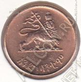 31-85 Эфиопия 1 цент 1943-44г. КМ # 32 медь 17мм - 31-85 Эфиопия 1 цент 1943-44г. КМ # 32 медь 17мм