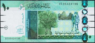 Банкнота Судан 10 фунтов 2015 года. P.73с - UNC - Банкнота Судан 10 фунтов 2015 года. P.73с - UNC