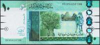Банкнота Судан 10 фунтов 2015 года. P.73с - UNC