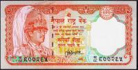 Банкнота Непал 20 рупий 1988 года. P.38в(2) - UNC