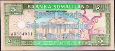 Банкнота Сомалиленд 5 шиллингов 1996 года. Р.14 UNС - Банкнота Сомалиленд 5 шиллингов 1996 года. Р.14 UNС