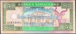 Банкнота Сомалиленд 5 шиллингов 1996 года. Р.14 UNС