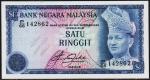 Малайзия 1 ринггит 1981г. Р.13в - UNC