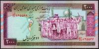 Иран 2000 риалов 1986-05г. P.141к - UNC