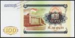 Таджикистан 100 рублей 1994г. P.6 UNC "АС"