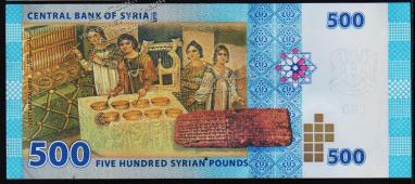 Сирия 500 фунтов 2014г. P.NEW - UNC - Сирия 500 фунтов 2014г. P.NEW - UNC