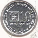 8-57 Венесуэла 10 боливар 2002г Y # 80 UNC алюминий-цинк 17мм