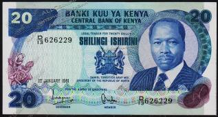 Банкнота Кения 20 шиллингов 1981 года. P.21a - UNC - Банкнота Кения 20 шиллингов 1981 года. P.21a - UNC