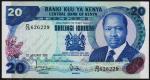 Банкнота Кения 20 шиллингов 1981 года. P.21a - UNC