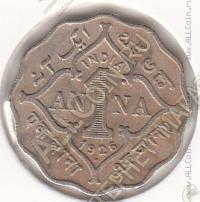 21-176 Индия 1 анна 1926 г. КМ # 513 медно-никелевая 3,8гр. 21мм