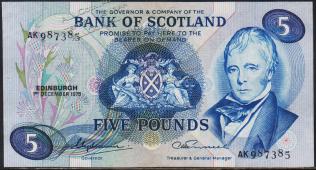 Шотландия 5 фунтов 1975г. P.112с(2) - UNC - Шотландия 5 фунтов 1975г. P.112с(2) - UNC