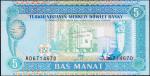 Банкнота Туркмения Туркменистан 5 манат 1993 года. P.2 UNC "AD"