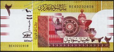 Банкнота Судан 2 фунта 2015 года. Р.71в - UNC - Банкнота Судан 2 фунта 2015 года. Р.71в - UNC