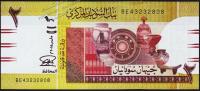Банкнота Судан 2 фунта 2015 года. Р.71в - UNC