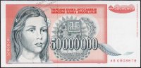 Банкнота Югославия 50000000 динар 1993 года. P.123 UNC