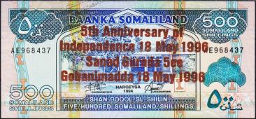 Банкнота Сомалиленд 500 шиллингов 1996 года. Р.13 UNС - Банкнота Сомалиленд 500 шиллингов 1996 года. Р.13 UNС