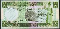 Банкнота Сирия 5 фунтов 1991 года. P.100e - UNC