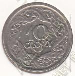2-160 Польша 10 грошей 1923 г. Y# 11 Никель 2,0 гр. 17,7 мм. 
