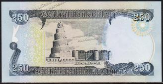 Банкнота Ирак 250 динаров 2013 года. P.97 UNC - Банкнота Ирак 250 динаров 2013 года. P.97 UNC