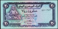 Йемен 20 риалов 1983г. P.19с - UNC