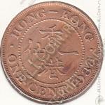 26-167 Гонконг 1 цент 1933г. KM# 17 бронза 3,95гр 22,0мм